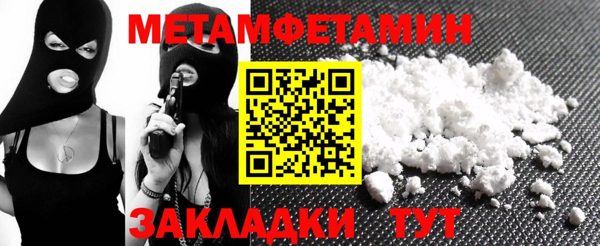 Алатырь  АМФ  АМФЕТАМИН  Amphetamine 97%  Вход с VPN 