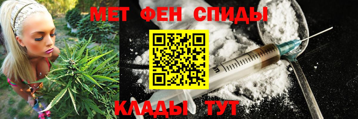 АМФЕТАМИН Premium Алатырь