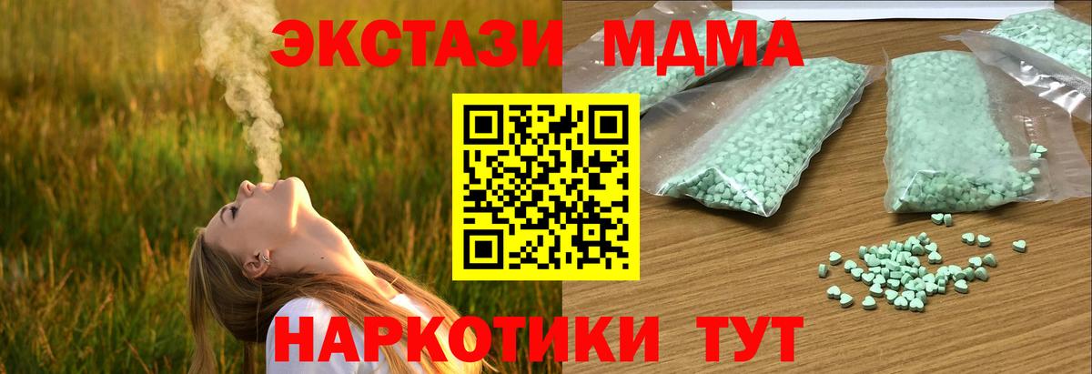 Ecstasy DUBAI  Экстази 99%  Алатырь  Вход с VPN 