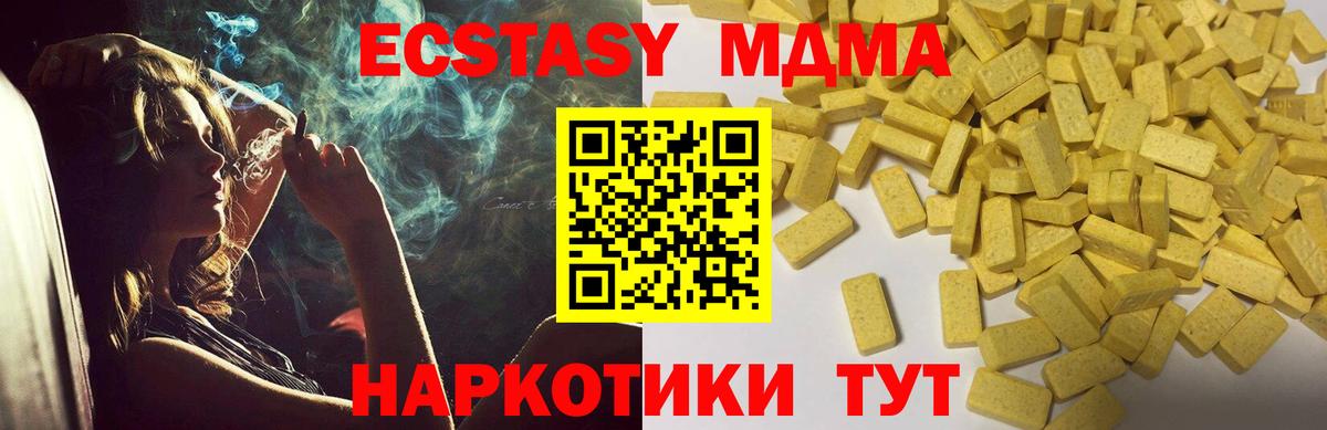 ЭКСТАЗИ louis Vuitton Алатырь