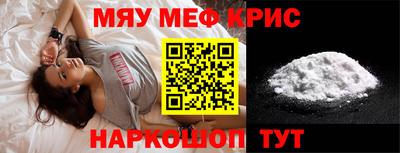 mdpv Моздок