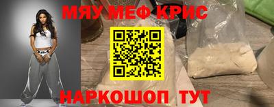 марки nbome Можайск