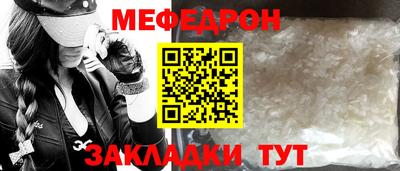 марки nbome Можайск