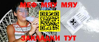 mdpv Моздок