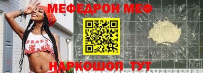 mdpv Моздок