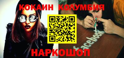 марки nbome Можайск