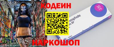 марки nbome Можайск