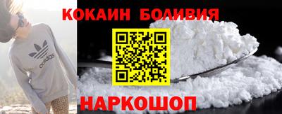 марки nbome Можайск