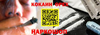 марки nbome Можайск