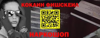 марки nbome Можайск