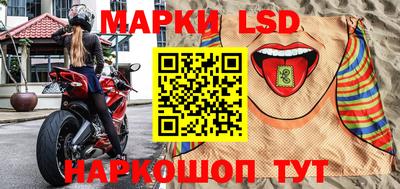 марки nbome Можайск