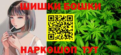 марки nbome Можайск