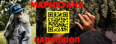 марки nbome Можайск