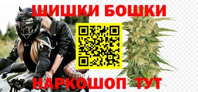 марки nbome Можайск