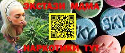 марки nbome Можайск