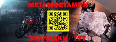 марки nbome Можайск