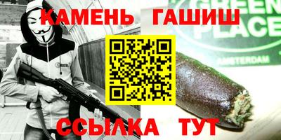 марки nbome Можайск
