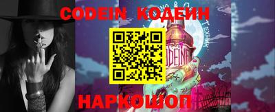 марки nbome Можайск