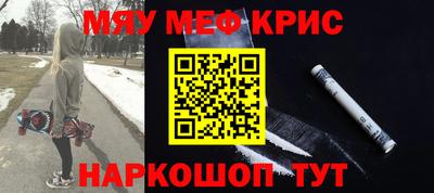 mdpv Моздок