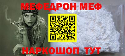 mdpv Моздок