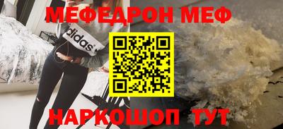 марки nbome Можайск