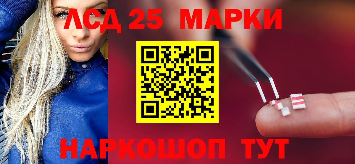 Лсд 25 экстази ecstasy  LSD-25 экстази  Алатырь  Лсд 25 экстази ecstasy  Вход с VPN 