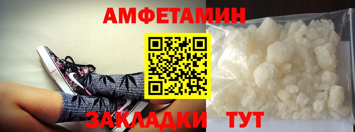 Первитин витя  Вход с VPN  Алатырь 